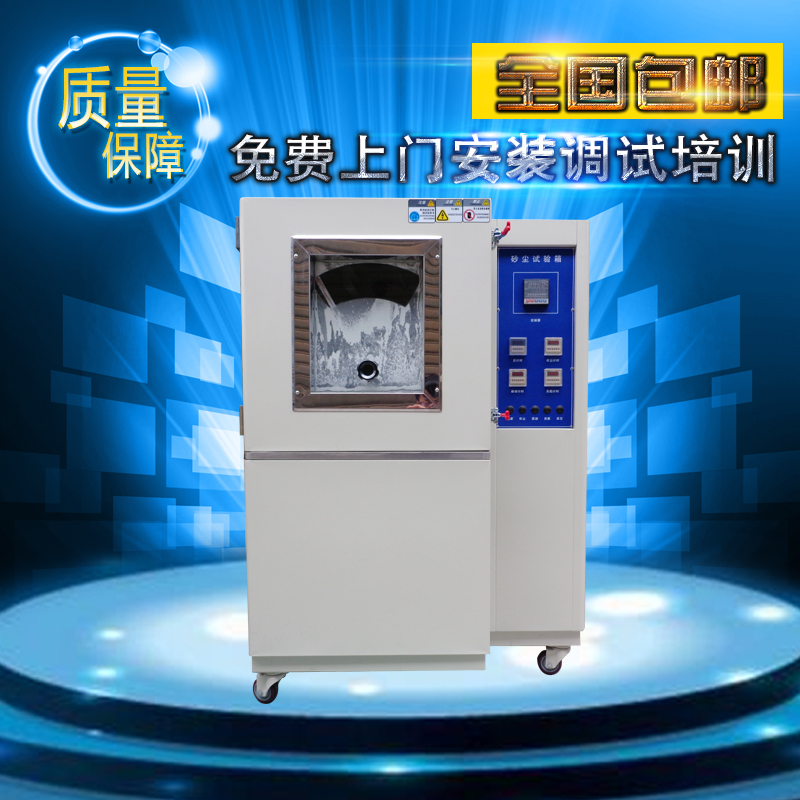 烤漆耐塵試驗(yàn)機(jī)