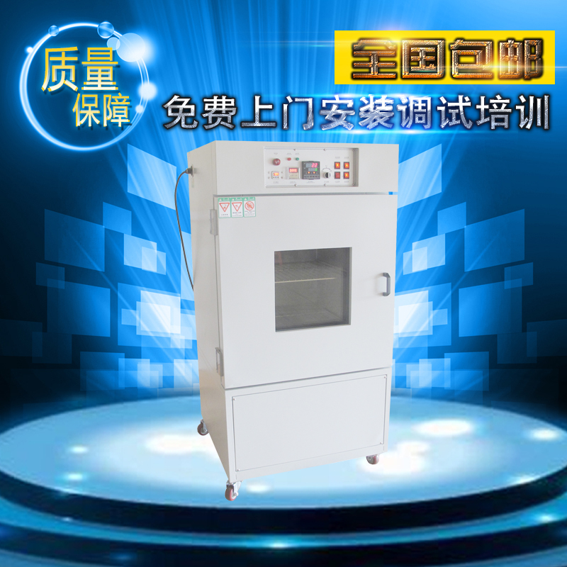 LED真空高溫老化試驗機(jī)