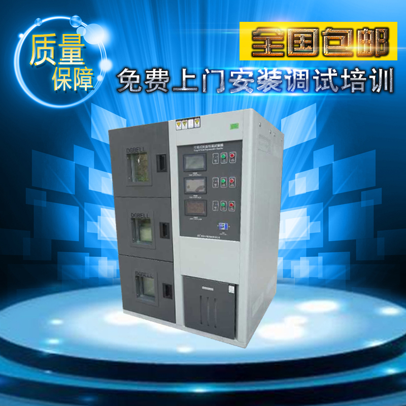 進口低溫試驗箱