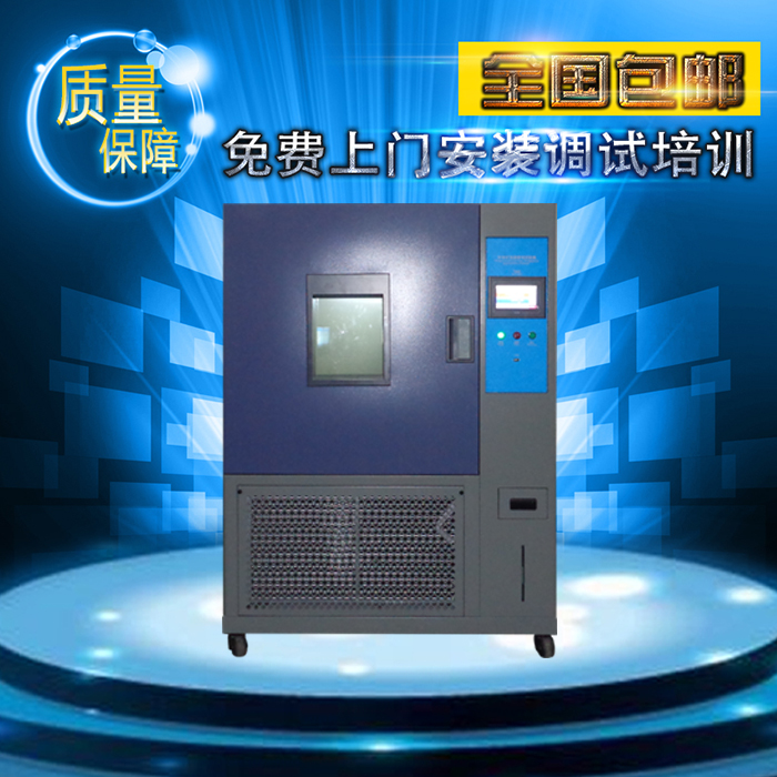快速溫度循環(huán)試驗(yàn)箱