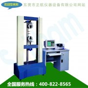 橡膠管拉力試驗機(jī)簡介及選購知識