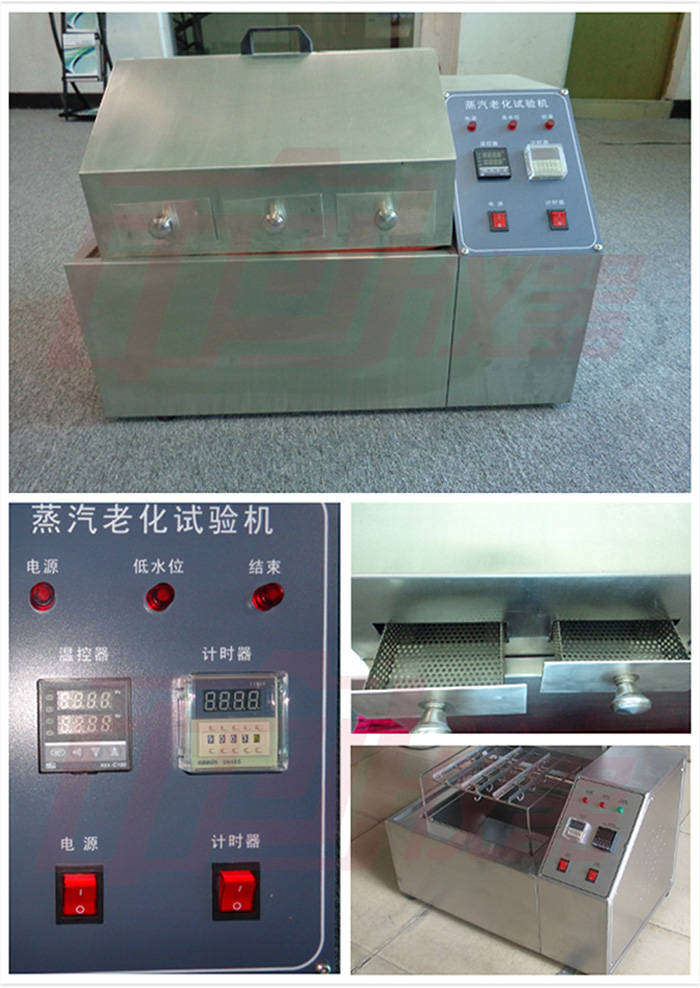 蒸汽老化試驗(yàn)機(jī)車間細(xì)節(jié)圖