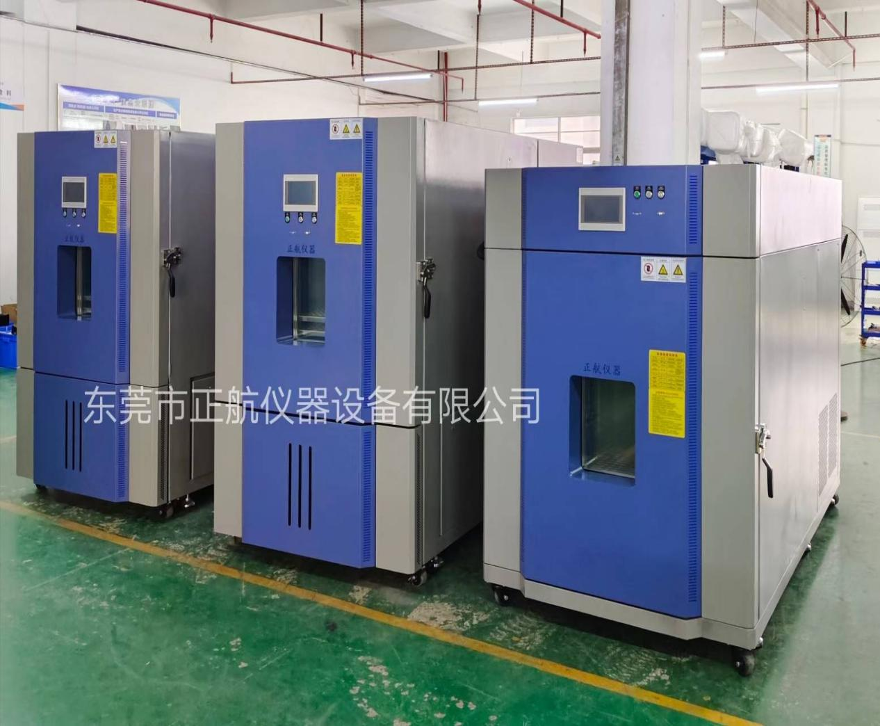 高低溫試驗箱送貨浙江客戶公司