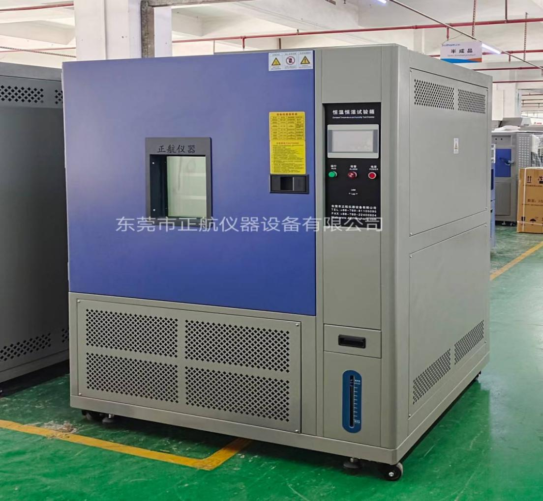 可程式恒溫恒濕試驗箱送貨東莞老客戶公司
