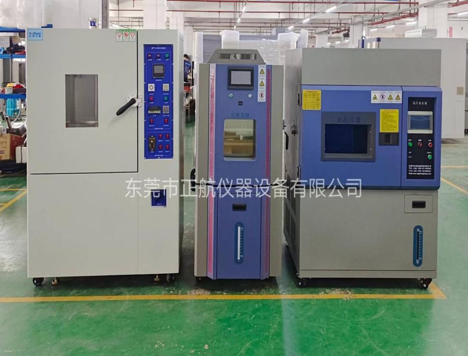 ?換氣老化箱發(fā)貨青島做橡塑產(chǎn)品客戶公司